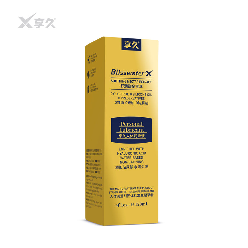 Intimate Lubricant（Luxury）